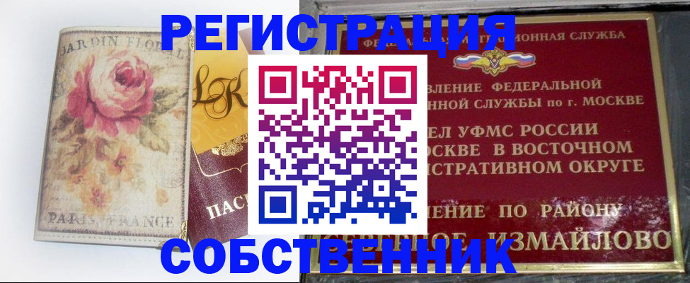 форма 3 в Радужном